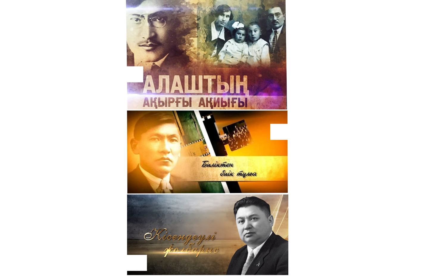 تۇلعالار تاعدىرىن تولعايدى