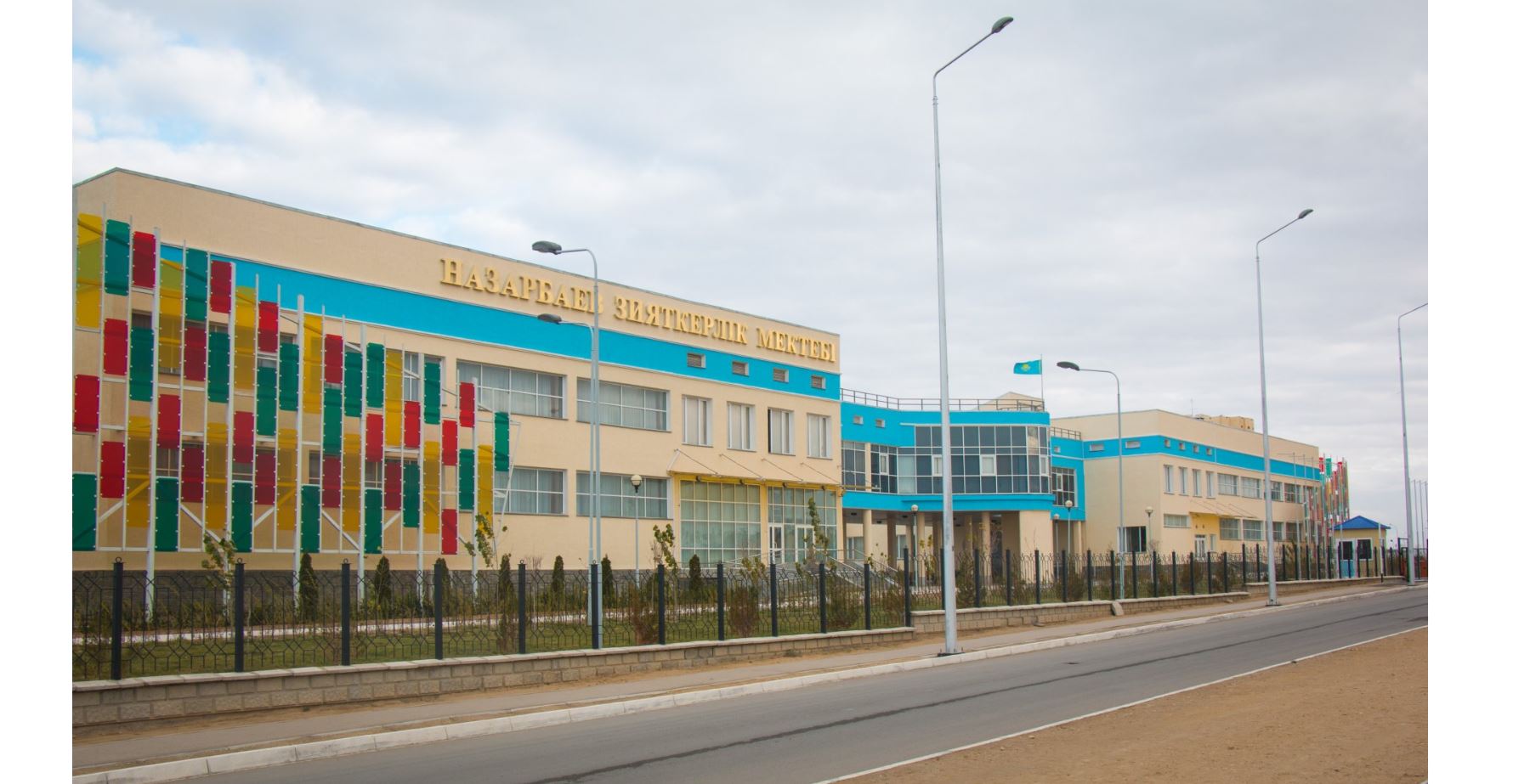 ليوندا سۋ ماسەلەسىن كوتەردى