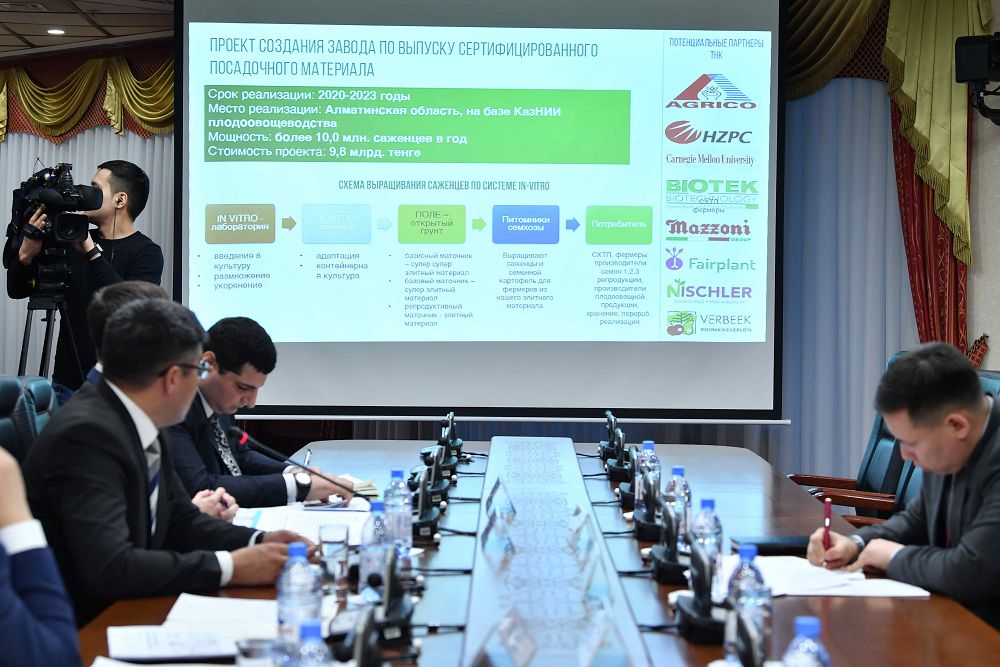 سەناتورلار جەمىس-كوكونىس شارۋاشىلىعىنا ينۆەستيتسيا تارتۋ ماسەلەسىن كوتەردى