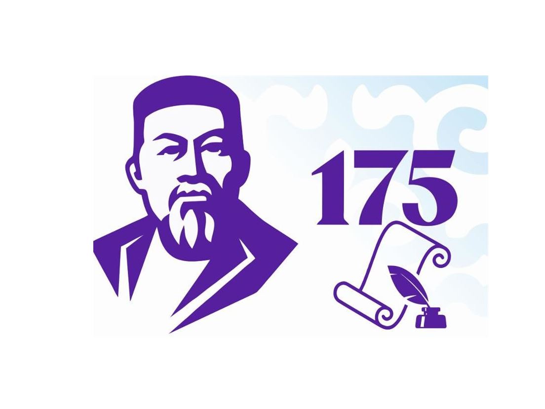  ۇلى دالانىڭ  ۇلى تۇلعالارىنا ارنالعان ورتالىق