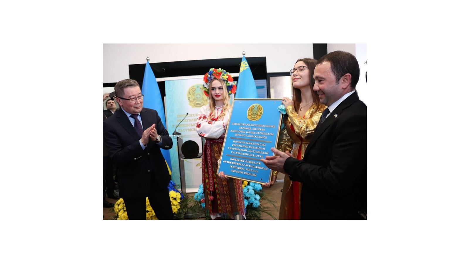 حاركوۆتا قازاقستاننىڭ قۇرمەتتى كونسۋلدىعى اشىلدى