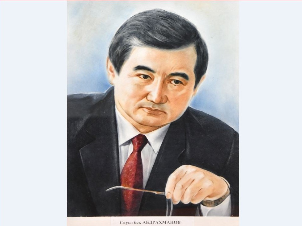 باسىلىم باسشىلارى - ساۋىتبەك ابدراحمانوۆ (1951)