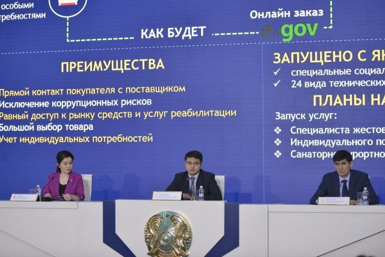 ن. مۇقىشەۆ الەۋمەتتىك-ەڭبەك سالاسىن تسيفرلاندىرۋدىڭ 2019 جىلعى ناتيجەلەرىن قورىتىندىلادى