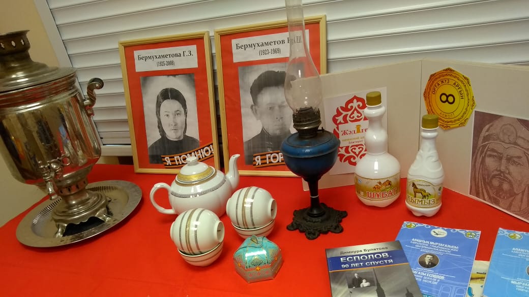 جادىگەر بولىپ قالماۋ ءۇشىن «جادىگەر» ورتالىعىن قۇردى