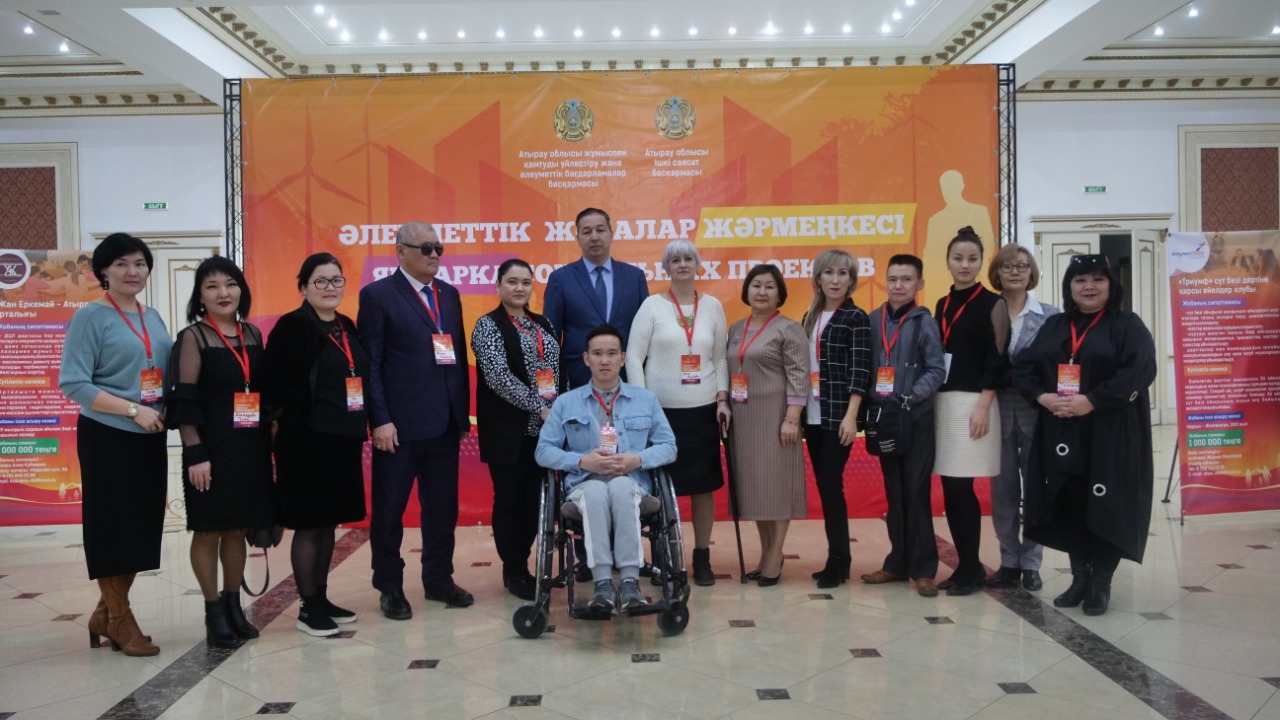 اتىراۋ وبلىسىندا الەۋمەتتىك جوبالار جارمەڭكەسى ءوتتى