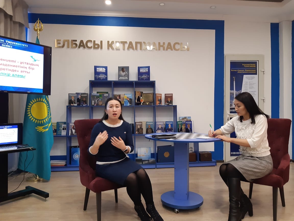 سەمەيدە ستۋدەنتتەر سويلەۋ مادەنيەتىن تالقىلادى