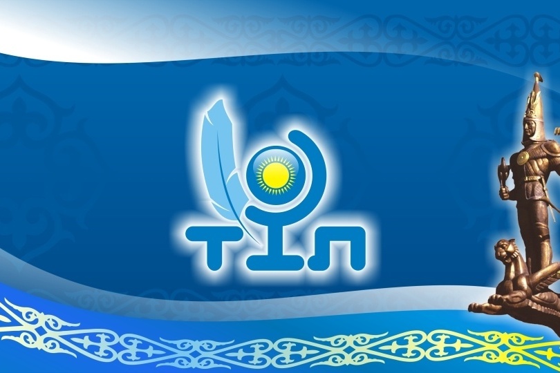 انا ءتىلى – ارىڭ بۇل...