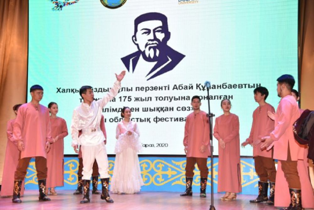 تارازدا اباي اتىنداعى فەستيۆال ءوتتى