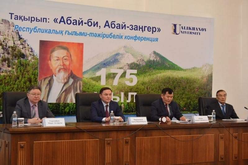 سەمەيلىك عالىمدار «اباي– بي, اباي–زاڭگەر» كونفەرەنتسياسىنا قاتىستى