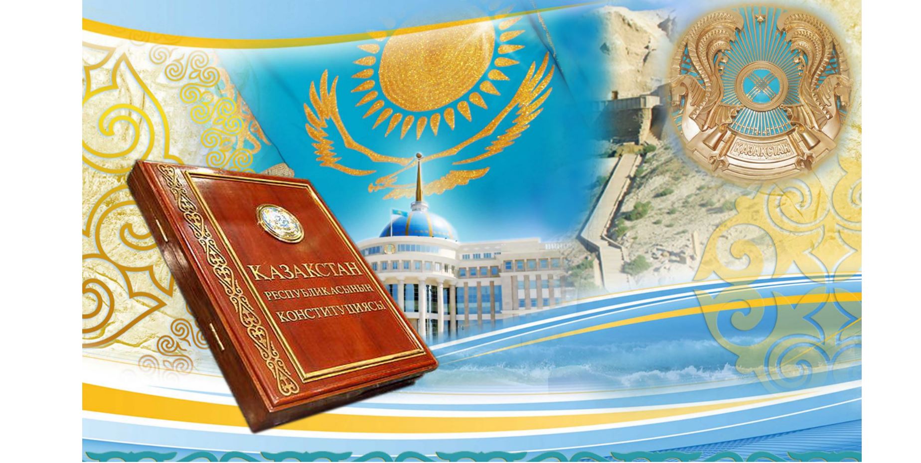 قوعام مۇددەسىن ويلاعان قۇجات