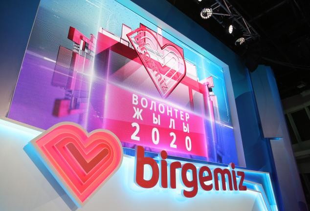 الماتىدا  ۆولونتەرلەر فورۋمى ءوتتى