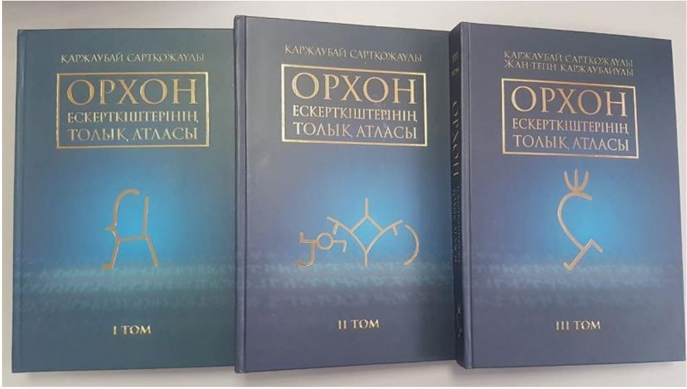 تۇركى مۇراسىن تۇگەندەگەن ەڭبەك