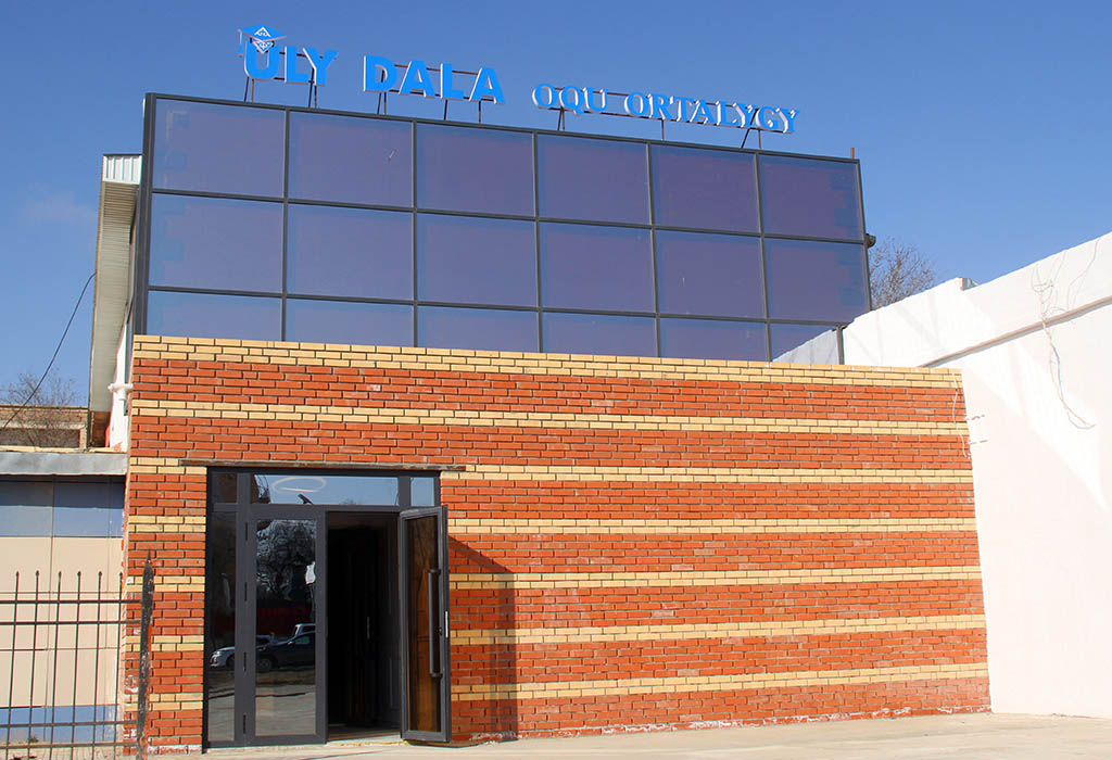 جاڭاوزەندە « ۇلى دالا وقۋ ورتالىعى» اشىلدى