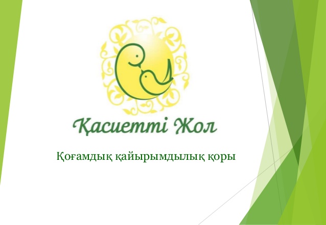 ولار ەشكىمنەن كەم ەمەس