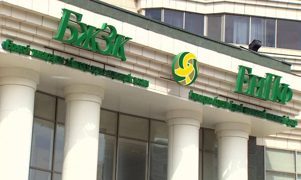 زەينەتاقى جيناقتارى 97 ميلليارد تەڭگەگە كوبەيدى