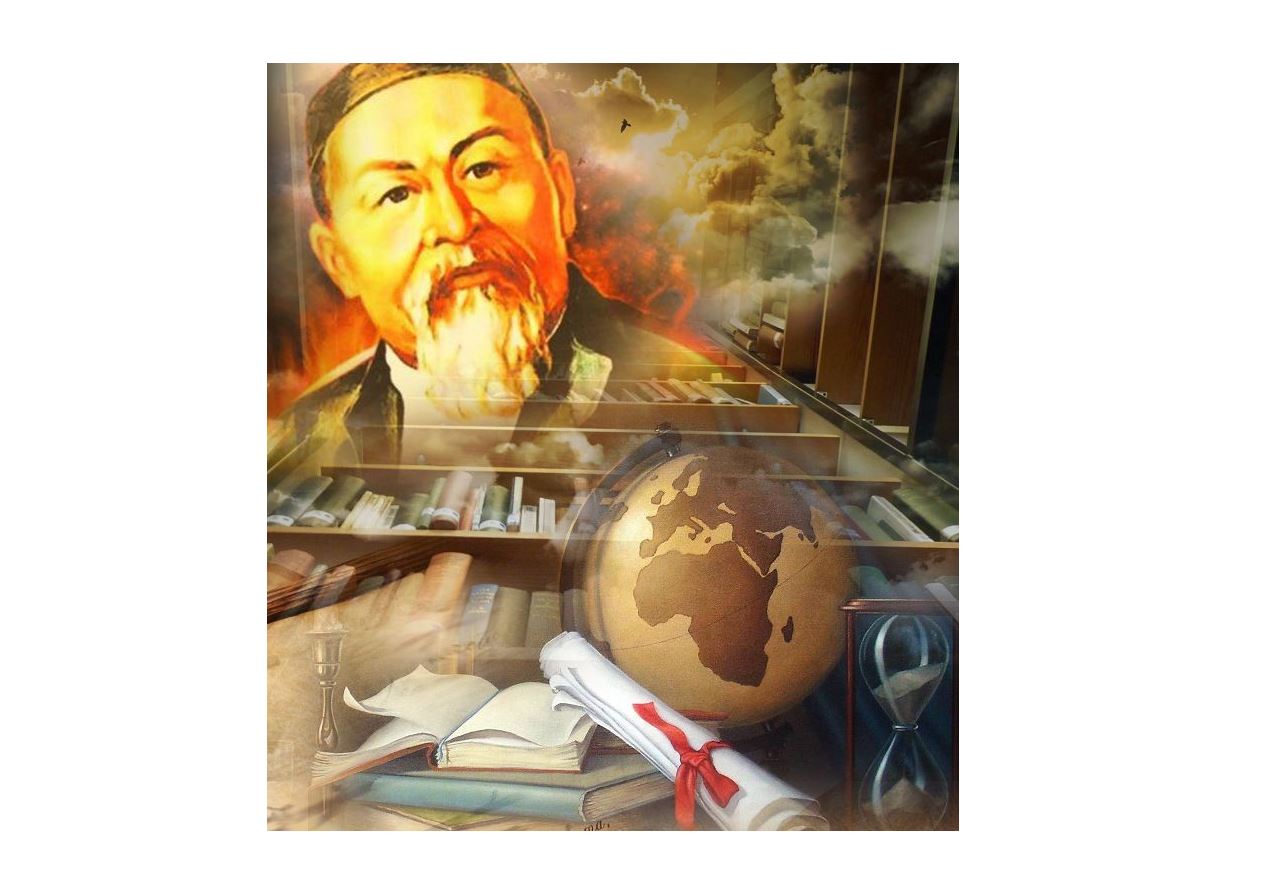 ابايدىڭ عىلىمي دۇنيەتانىمى