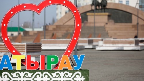 اتىراۋ وبلىسىنىڭ الەۋمەتتىك-ەكونوميكالىق جاعدايى دامىدى