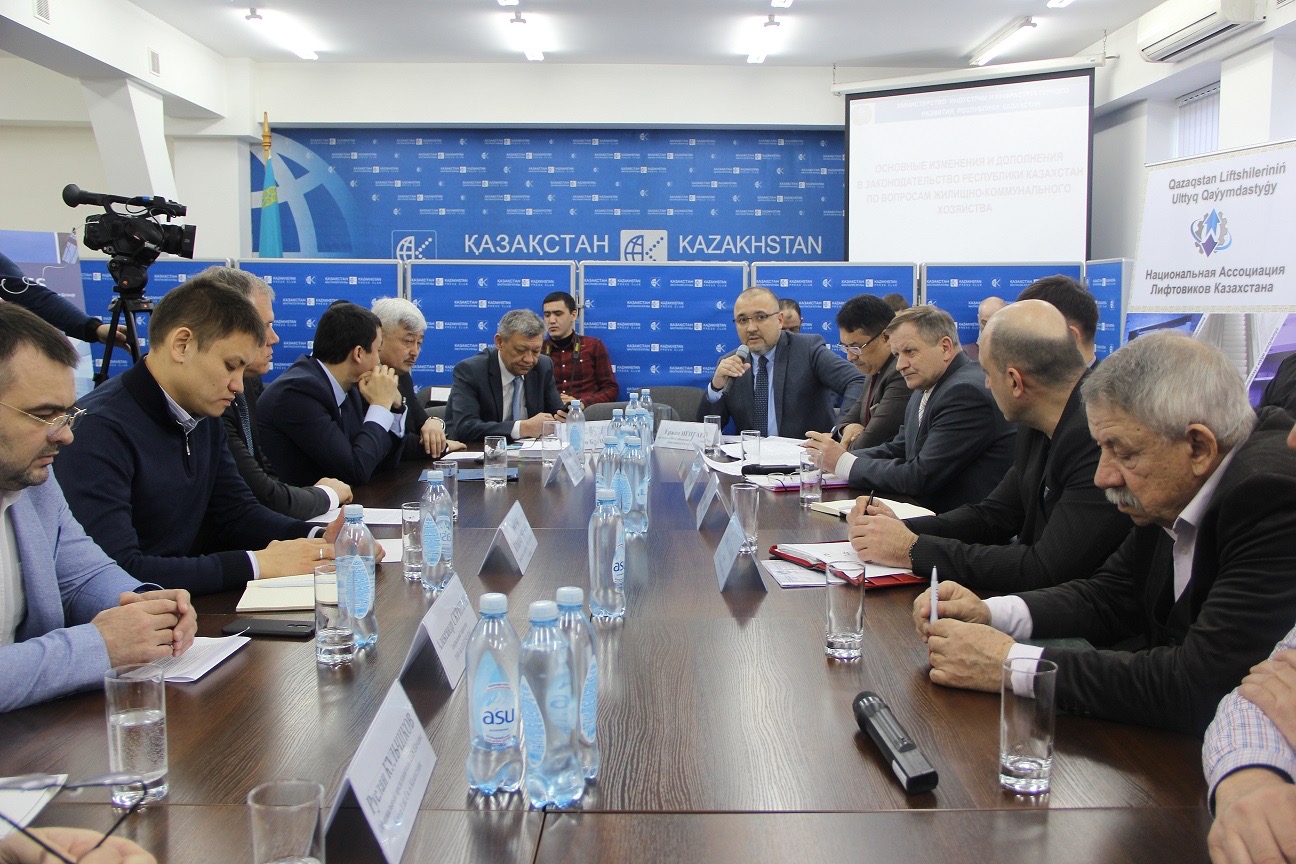 الماتىدا ليفت ماسەلەسىنە ارنالعان جيىن ءوتتى