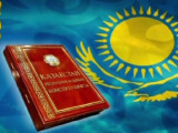 قازاقستان كونستيتۋتسياسىنا – 25 جىل
