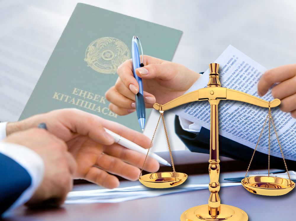 جۇمىس ءوتىلى رەتىندە ەسەپتەلەدى