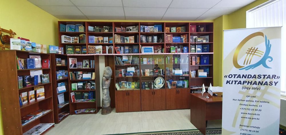 «وتانداستار» وقۋ زالى اشىلدى