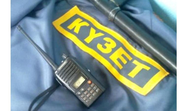 زاڭگەر كوپ, كۇزەتشى جوق