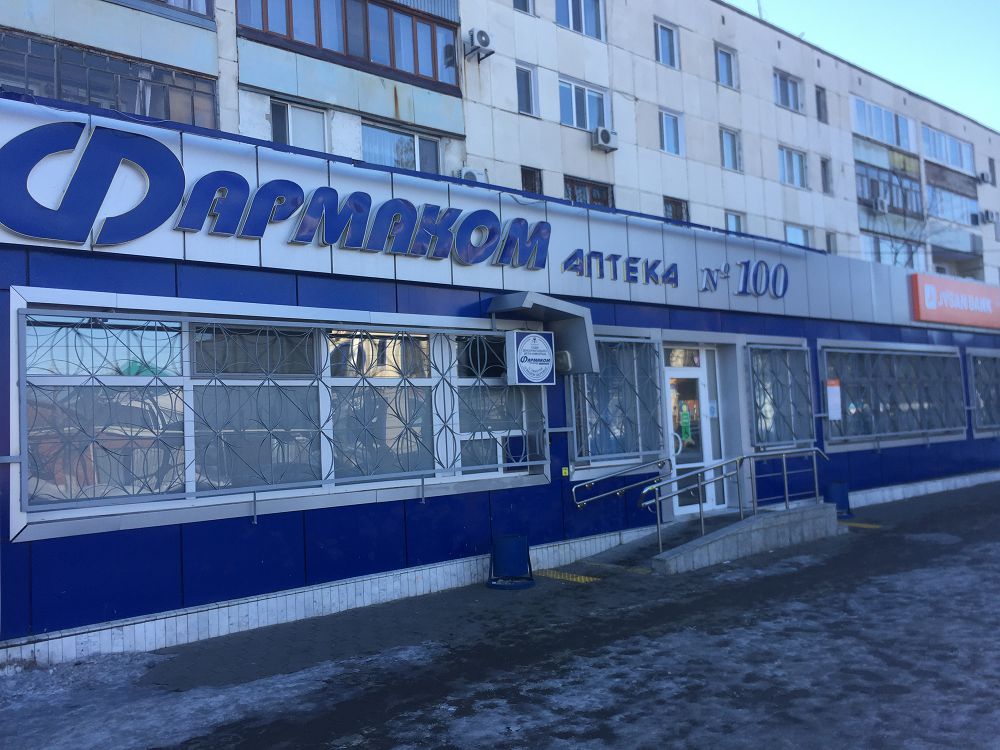 قوستانايدا  مەديتسينالىق ماسكا ساتىلىمى شەكتەۋلى