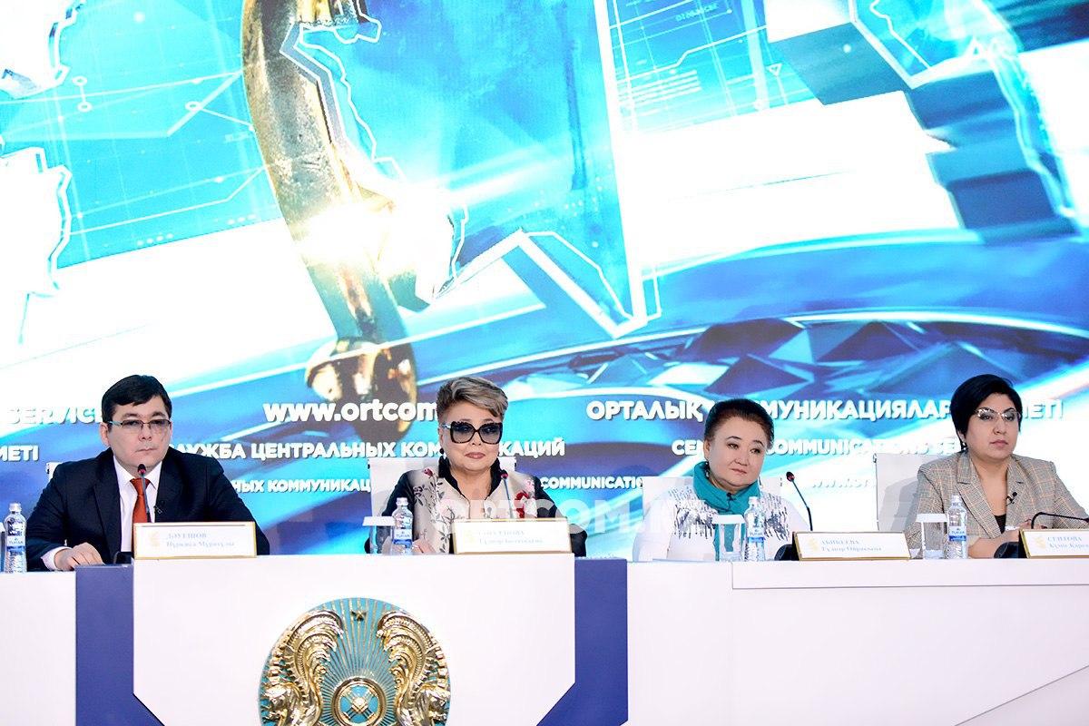 ۇلتتىق كينونى قولداۋ مەملەكەتتىك ورتالىعىنىڭ قىزمەتى تالقىلاندى