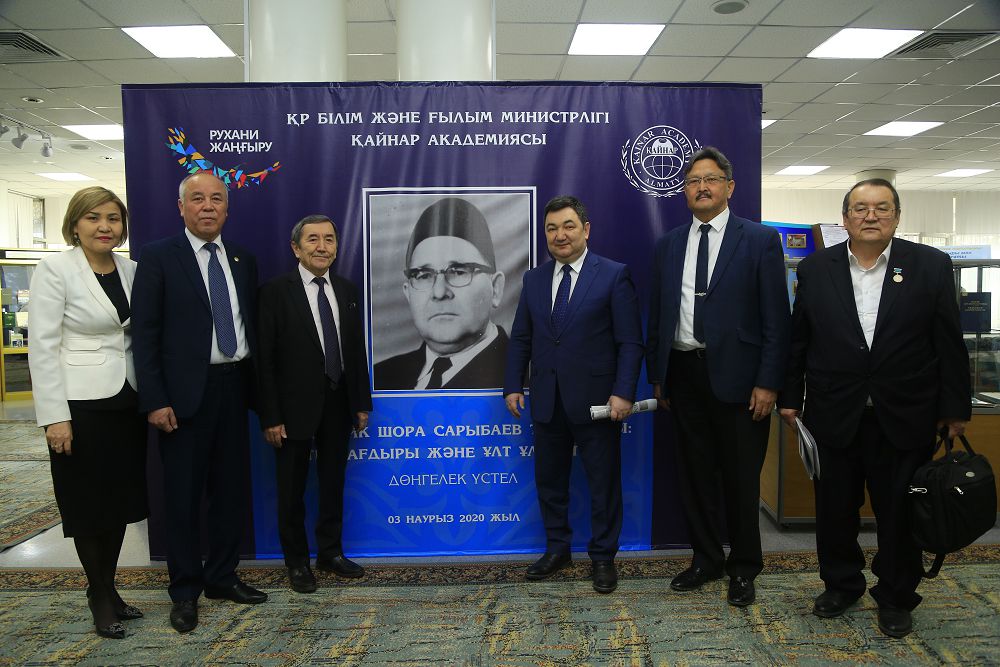 شورا سارىباەۆ تاعىلىمى