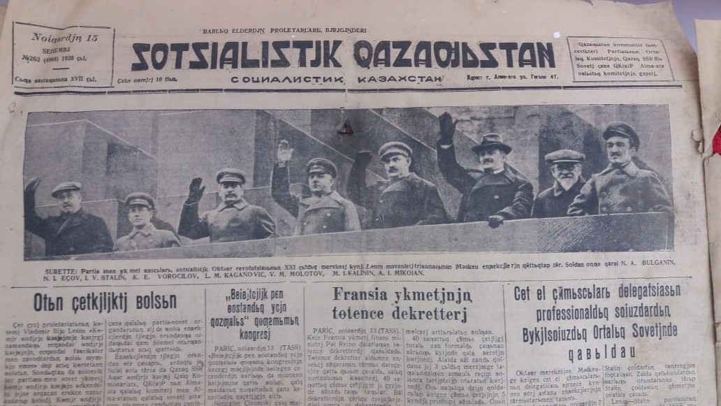 مەكتەپ مۋزەيىندەگى كونە گازەت