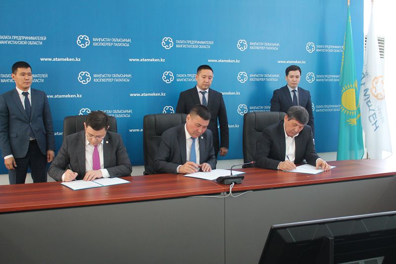 ۇشجاقتى مەموراندۋمعا قول قويىلدى