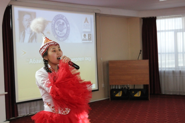 «مەن – كىشكەنتاي ابايمىن»