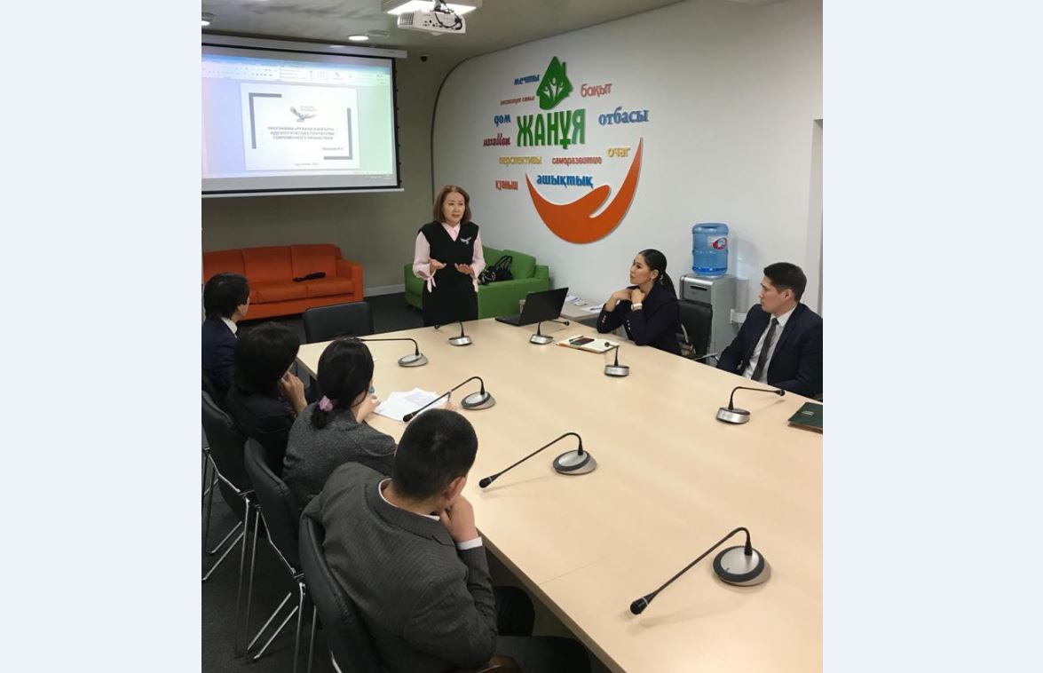 ەلوردادا «رۋحاني جاڭعىرۋ» باعدارلاماسىنىڭ ىسكە اسىرىلۋ ناتيجەلەرى تالقىلاندى