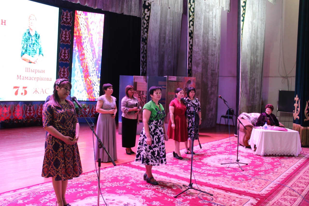 شىرىن اقىننىڭ شىعارماشىلىق كەشى ءوتتى