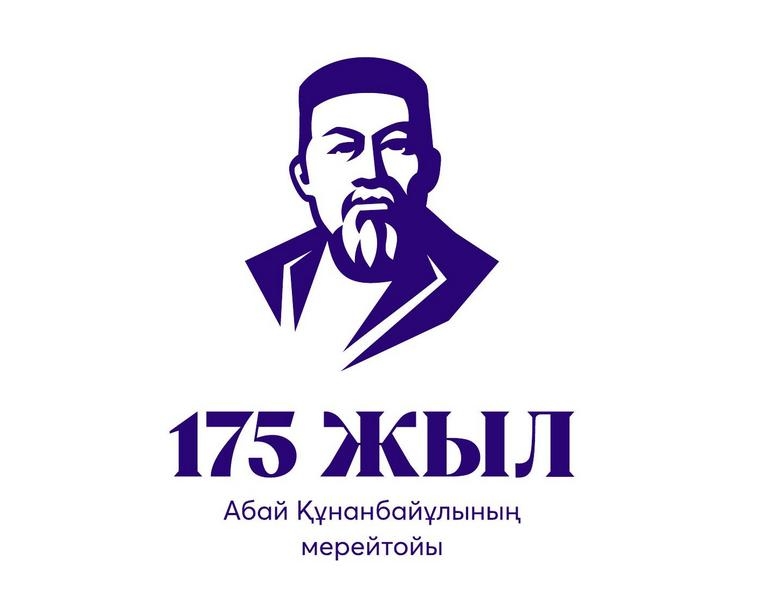 حاكىمدى تانۋ دەگەنىمىز...