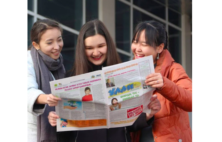 بالالار باسىلىمى «ۇلانعا» - 90 جىل