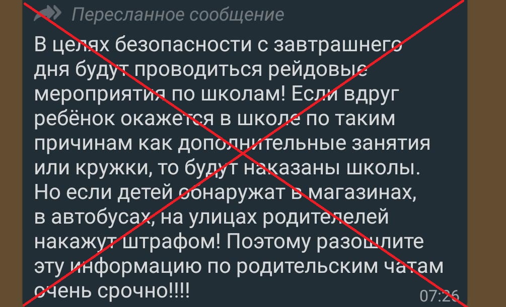 ورالدا وقۋشىلارعا رەيد جۇرگىزىلمەيدى