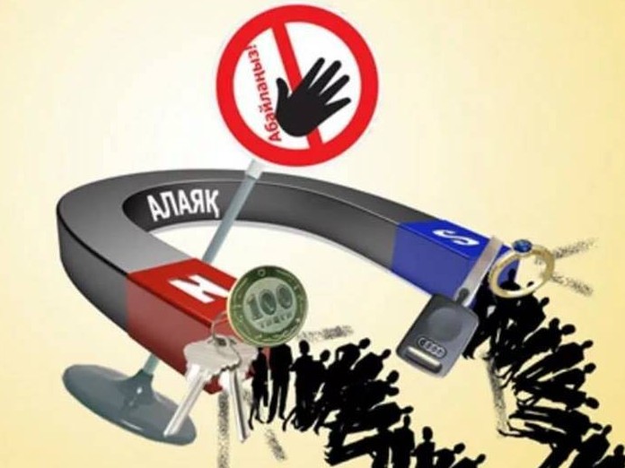 13 ادام الاياققا الداندى