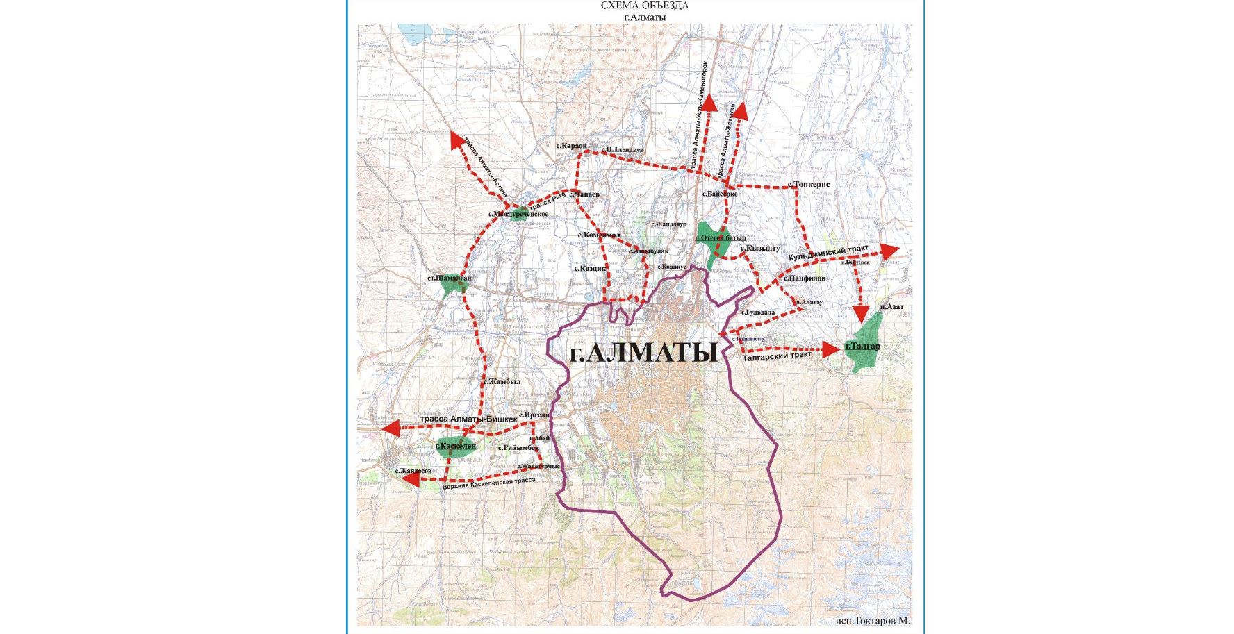 الماتىنى اينالىپ ءوتۋ جولىنىڭ سىزباسى كورسەتىلدى