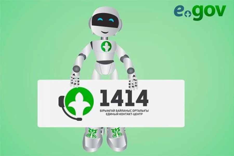 ەڭبەك مينيسترلىگىنىڭ قوعامدىق قابىلداۋى قاشىقتان جۇمىس رەجىمىنە اۋىسادى