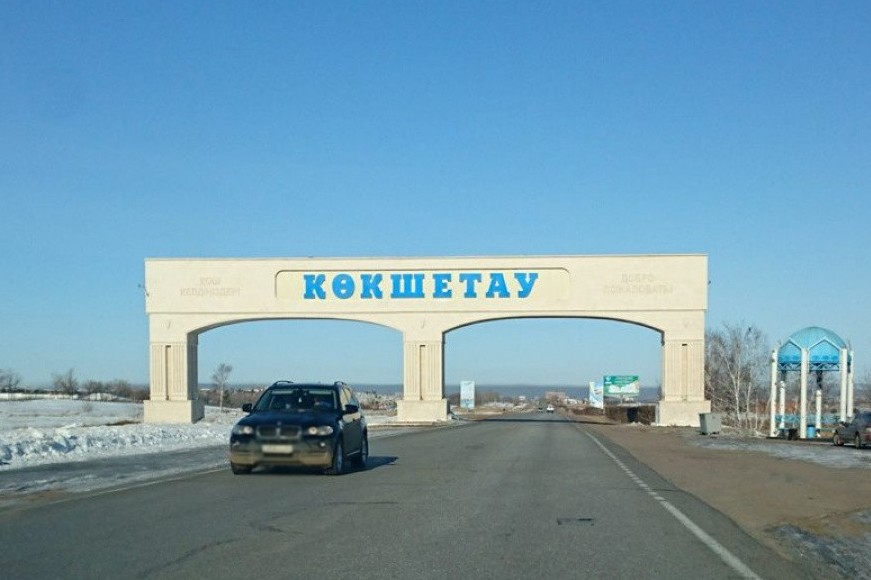 كوكشەتاۋداعى تۇراقتاندىرۋ  قورىنىڭ جۇمىسى تىڭعىلىقتى