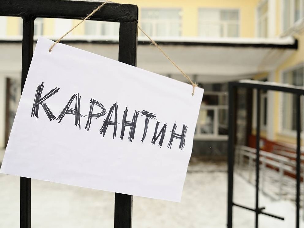 كارانتين: حالىقتى مازالاعان ساۋالدار