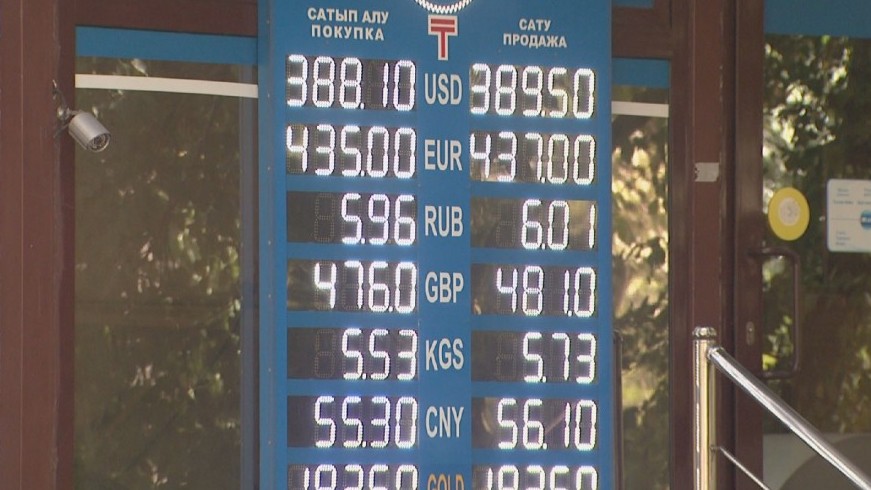 الماتىدا اقشا ايىرباستاۋ پۋنكتتەرىنىڭ جۇمىس ۋاقىتى شەكتەلدى