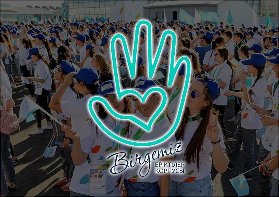 ەرىكتىلەردىڭ ەلگە شاراپاتى