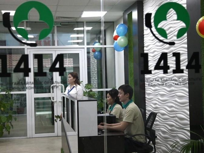 1414 call-ورتالىعىنا 500 مىڭنان استام قوڭىراۋ سوعىلدى