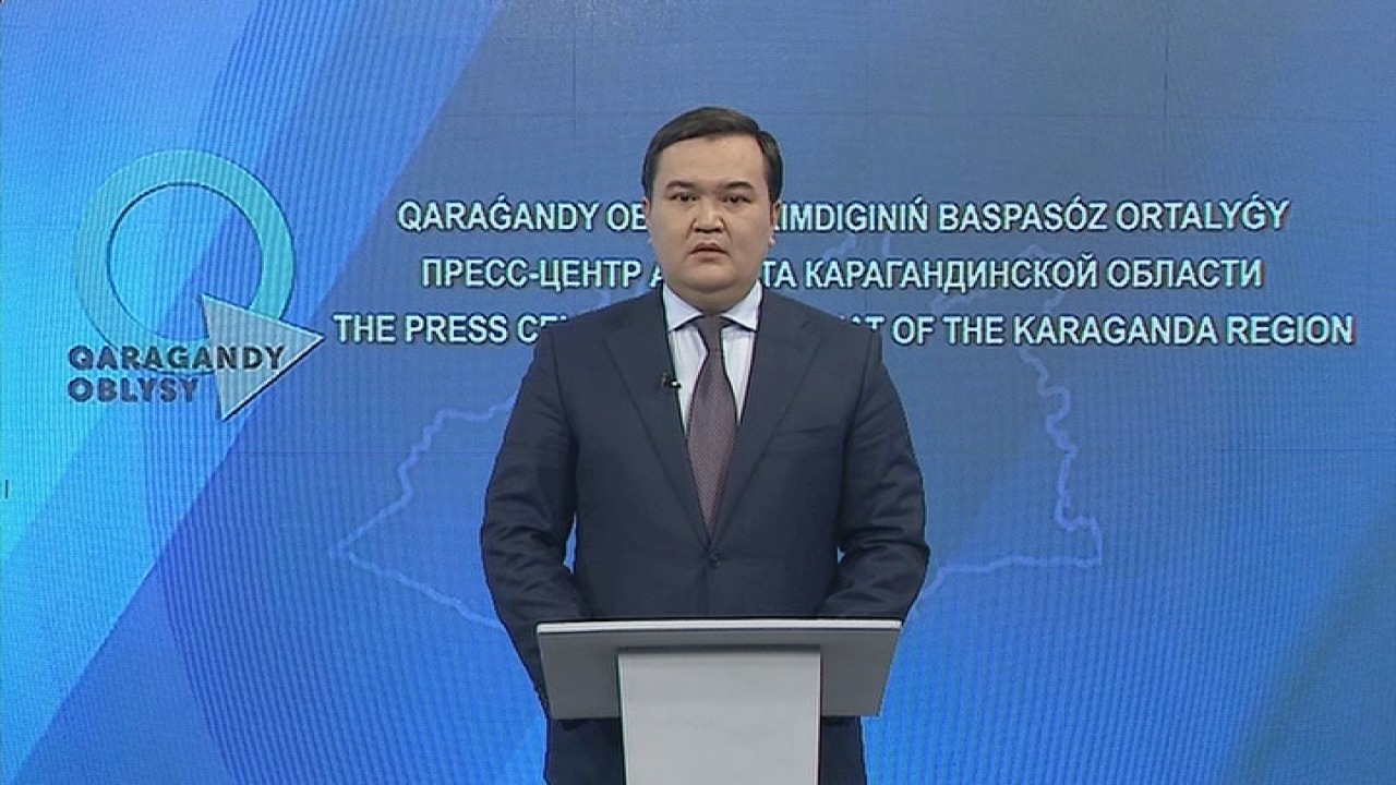 قاراعاندى وبلىسىنىڭ اكىمى ءوڭىر تۇرعىندارىنا ۇندەۋ جاريالادى