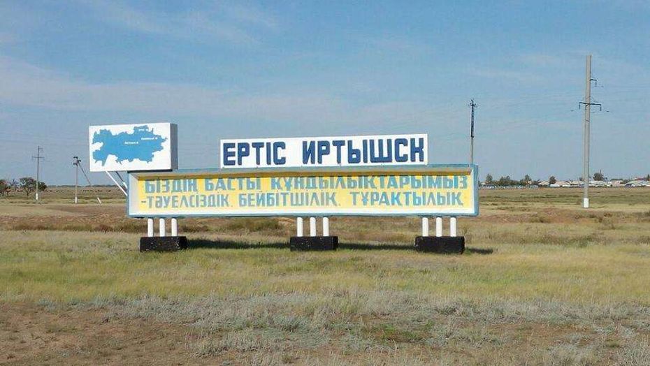 پاۆلودار وبلىسىندا 28 اۋىل بايلانىس اياسىنان تىس قالعان