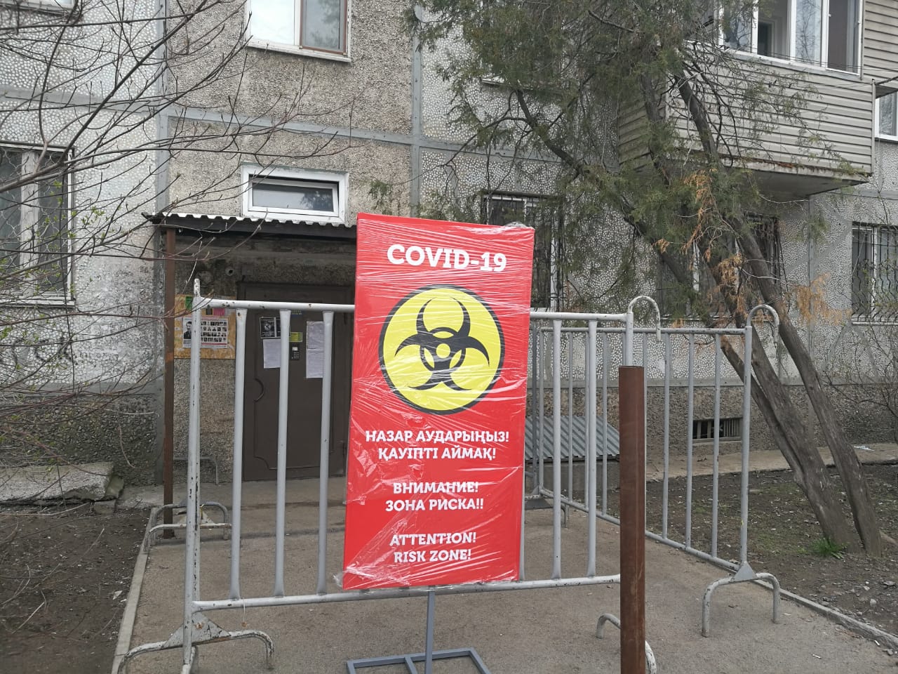 الماتىدا 7 ىندەت وشاعىنان شەكتەۋ شارالارى الىندى