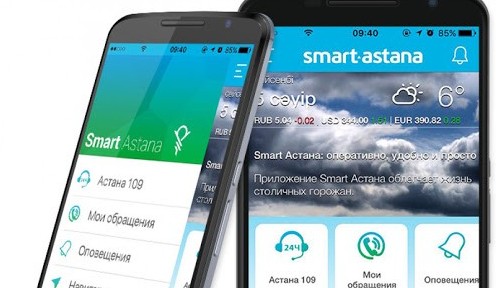 كارانتيننەن قاشساڭ, «قارماققا ىلىنەسىڭ»