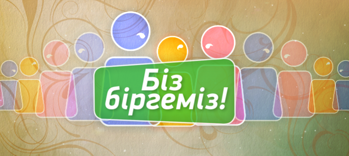 اقمولادا «ءبىز بىرگەمىز» اكتسياسىنا جازاسىن وتەۋشىلەر دە ءۇن قوسۋدا